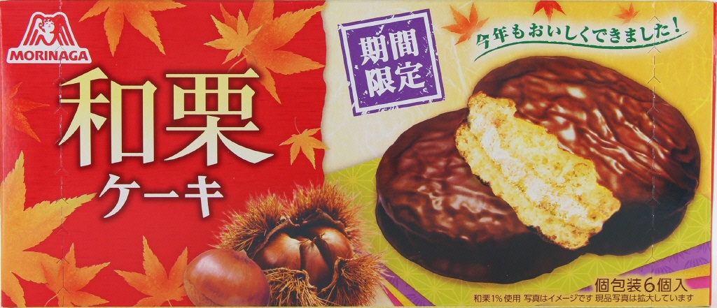 森永製菓わぐりケーキ